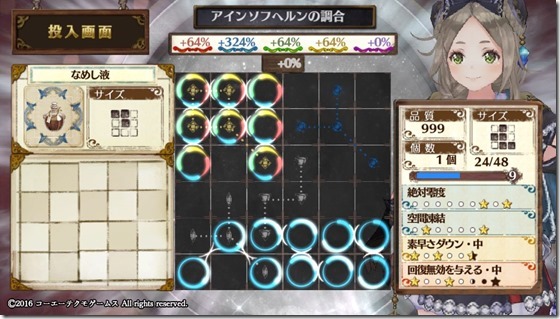 攻撃1 1-4 - コピー 攻撃1 1-4 - コピー